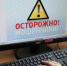 Две жительницы Воркуты стали жертвами мошенников в «Одноклассниках» - Vorkuta-Online.Ru