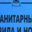 Воркутинской транспортной прокуратурой выявлены нарушения при перевозке несовершеннолетних железнодорожным транспортом - Воркутинская транспортная прокуратура