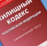 Воркутинской транспортной прокуратурой выявлены нарушения в жилищно-коммунальной сфере - Воркутинская транспортная прокуратура