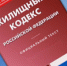 Воркутинской транспортной прокуратурой выявлены нарушения на объектах железной дороги - Воркутинская транспортная прокуратура