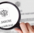 Воркутинской транспортной прокуратурой выявлены нарушения экологического законодательства - Воркутинская транспортная прокуратура