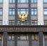 Депутаты внесли в Госдуму законопроект о замене гимна РФ - Vorkuta-Online.Ru