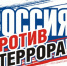 Приоритетная задача МВД по Коми – защита граждан и общества от террористических посягательств и угроз экстремизма - TvoyaVorkuta.Ru