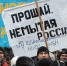 Дорога на заработки в РФ закрыта: МВД ЛНР опубликовало список участников «АТО» (ДОКУМЕНТ) - TvoyaVorkuta.Ru