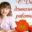 i.jpg - Администрация г.Воркута