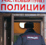 Информация о смене адресов участковых пунктов полиции «Комсомольский», «Строитель» и «Ленинградский» - Vorkuta-Online.Ru