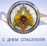 sequence-02-201411271243.jpg - Администрация г.Воркута