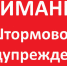 В Воркутинском районе объявлено штормовое предупреждение до утра среды - Vorkuta-Online.Ru