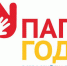 Лучшие отцы могут поучаствовать в конкурсе на соискание премии «Папа года» - Vorkuta-Online.Ru