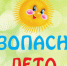 image.jpg - Администрация г.Воркута