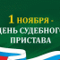 7btpa23irLU.jpg - Администрация г.Воркута