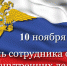 155961_1510287060.jpg - Администрация г.Воркута