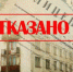 Управляющие компании в Воркуте могут лишиться лицензии из-за долгов перед энергетиками - TvoyaVorkuta.Ru