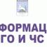 Информация о формировании автоколонн поселки-город-поселки - TvoyaVorkuta.Ru