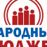 Воркута получит деньги на финансирование десяти проектов в рамках «Народного бюджета» - TvoyaVorkuta.Ru