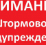 Управление по делам ГО и ЧС: В ночь на субботу на Воркуту надвигается снежная метель! - Vorkuta-Online.Ru