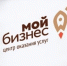 В Воркуте откроют центр оказания услуг для предпринимателей - Vorkuta-Online.Ru
