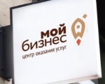 В Воркуте откроют центр оказания услуг для предпринимателей