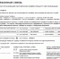 ростелеком.png - Администрация г.Воркута
