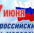imag1e.jpg - Администрация г.Воркута