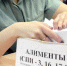 Жительница Воркуты погасила долг по алиментам испугавшись уголовной ответственности - TvoyaVorkuta.Ru