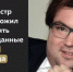 Новый министр связи предложил дать силовикам доступ к личным данным россиян - TvoyaVorkuta.Ru