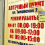 IMG_0543.jpg - Администрация г.Воркута