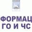 ГОиЧС.jpg - Администрация г.Воркута