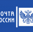 Почта России сообщает о режиме работы - TvoyaVorkuta.Ru