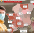 Карта заражения коронавирусом по районам Коми: информация на 17 апреля - TvoyaVorkuta.Ru
