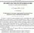 11.jpg - Администрация г.Воркута