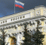 Владимир Уйба обратился в Банк России с инициативой по совместной поддержке предпринимателей Республики Коми - TvoyaVorkuta.Ru