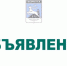 oZt0SdOvVEM.jpg - Администрация г.Воркута