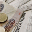 Жители Коми тратят на ЖКУ больше всех - TvoyaVorkuta.Ru