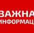 Важная информация! - ВПТ