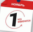 Изменения в российском законодательстве в ноябре 2020 года - TvoyaVorkuta.Ru