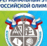 vsoshjpg 1606463209948 - Управление образования