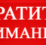 pay attention - Управление образования