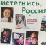На главную - Управление образования
