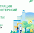 RhitkvDWNG4.jpg - Администрация г.Воркута
