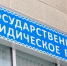 Screenshot.png - Администрация г.Воркута