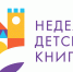 Логотип - Управление образования
