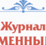 логотип - Управление образования