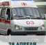 50622a20d9ba4a3ddece846e55daaef9.jpg - Администрация г.Воркута