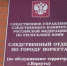 В Воркуте по размещенным в социальных сетях и СМИ сообщениям о получении ребенком телесных повреждений в результате падения в колодец организована процессуальная проверка - TvoyaVorkuta.Ru