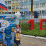 главная - Управление образования