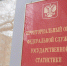 За полгода число предпринимателей в Коми сократилось на тысячу - TvoyaVorkuta.Ru