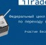 612cc4a06b48e.png - Администрация г.Воркута