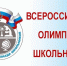 11 - Управление образования