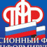 Пенсионный фонд Коми опроверг информацию об увеличении пенсий с 1 октября - TvoyaVorkuta.Ru